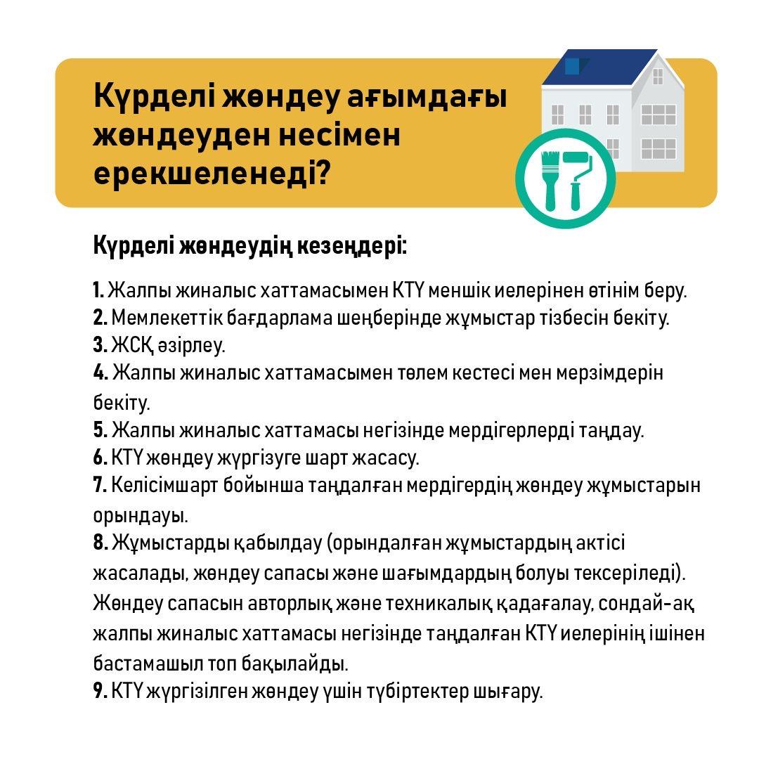 WhatsApp Image 2025 01 14 at 16.24.21 2