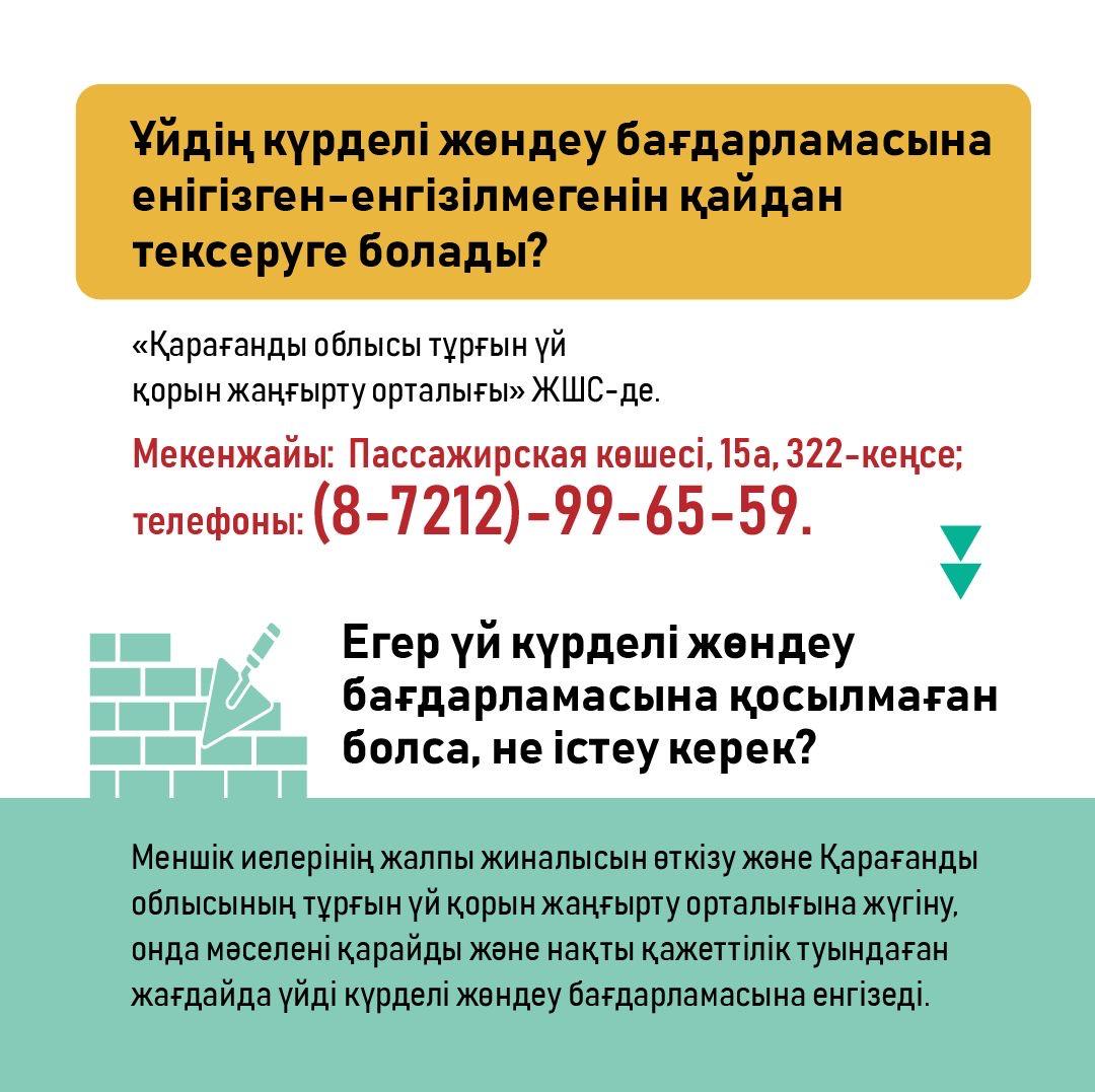 WhatsApp Image 2025 01 14 at 16.24.22