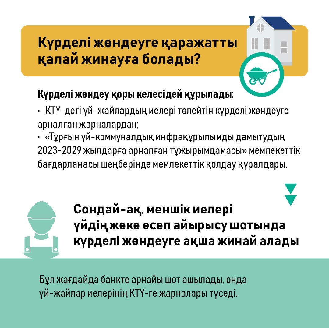 WhatsApp Image 2025 01 14 at 16.24.22 1